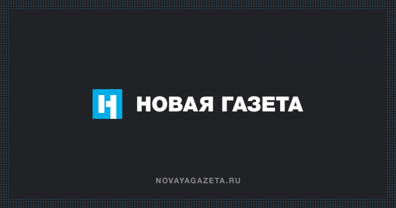 Armenian media: “Novaya Gazeta” was engaged in open anti-Armenian propaganda