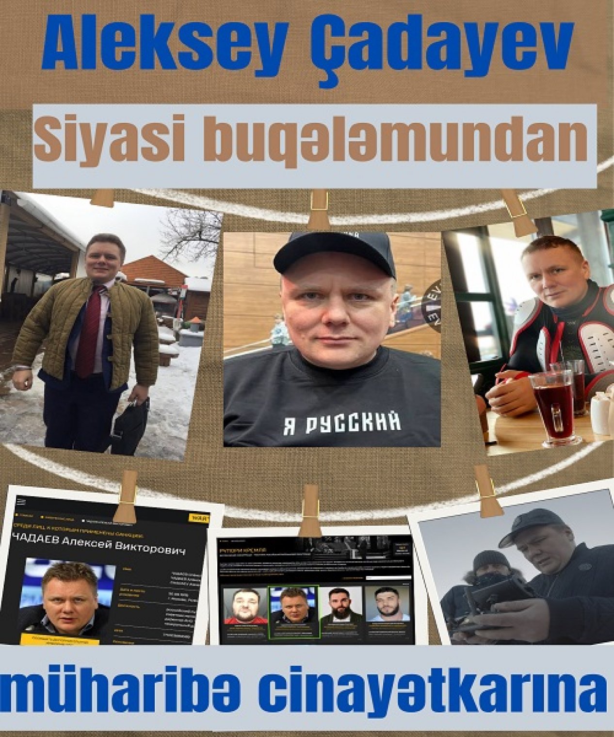 Aleksey Çadayev – Siyasi buqələmundan müharibə cinayətkarına