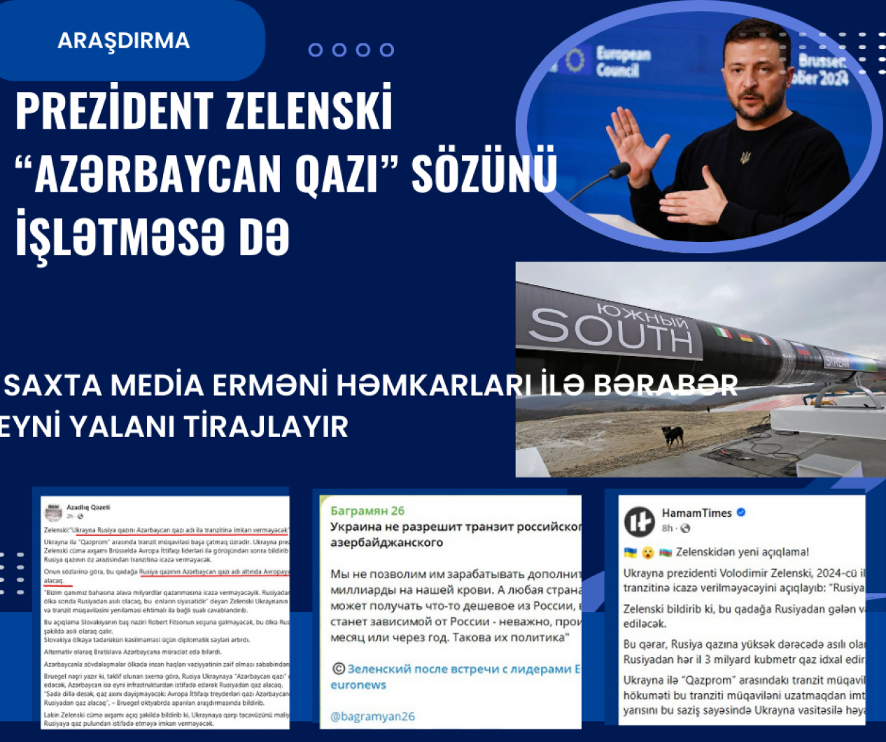 Prezident Zelenski “Azərbaycan qazı” sözünü işlətməsə də, saxta media erməni həmkarları ilə bərabər eyni yalanı tirajlayır