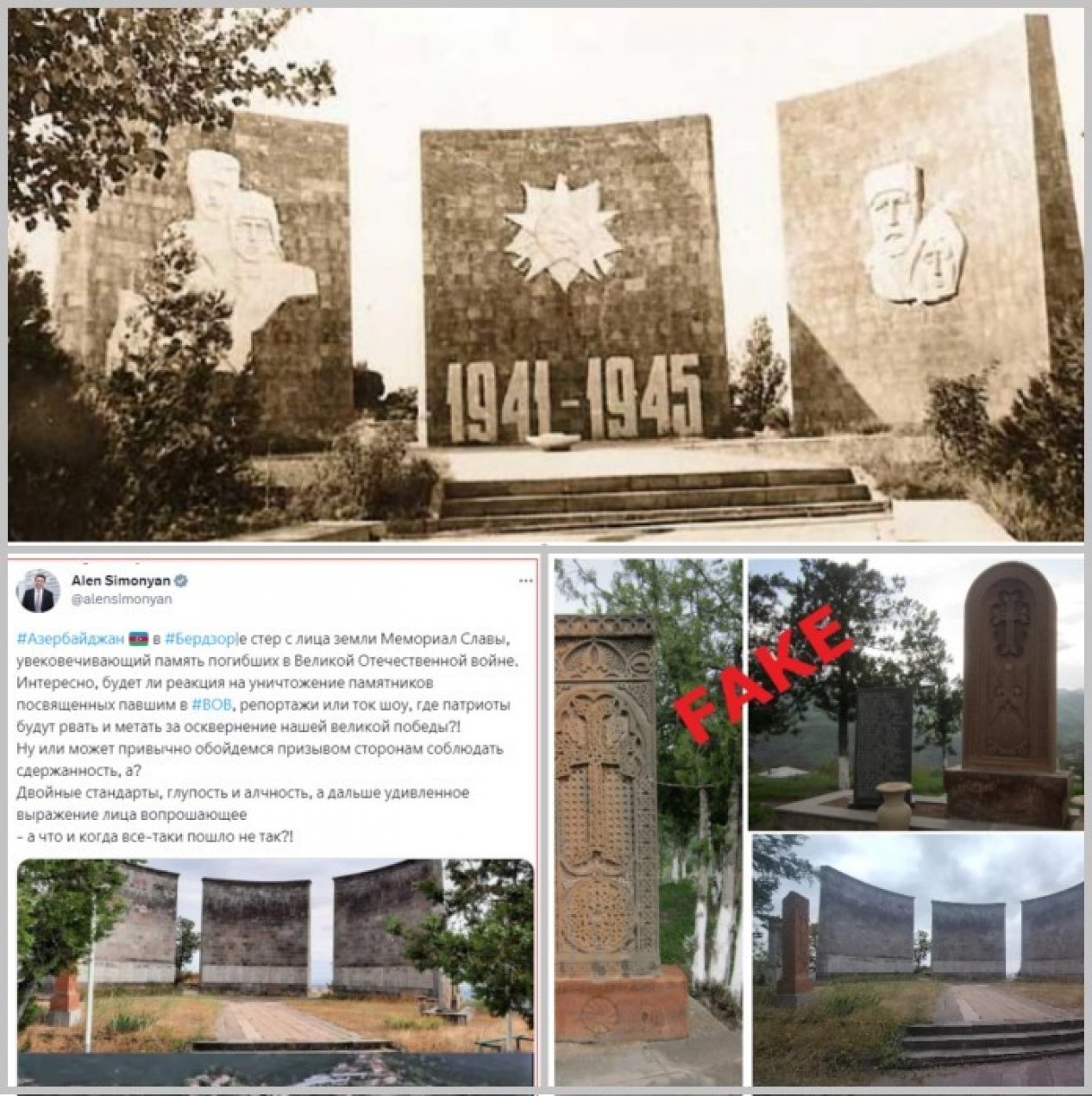 Who destroyed memorial complex of war participants in Azerbaijan’s Lachin?