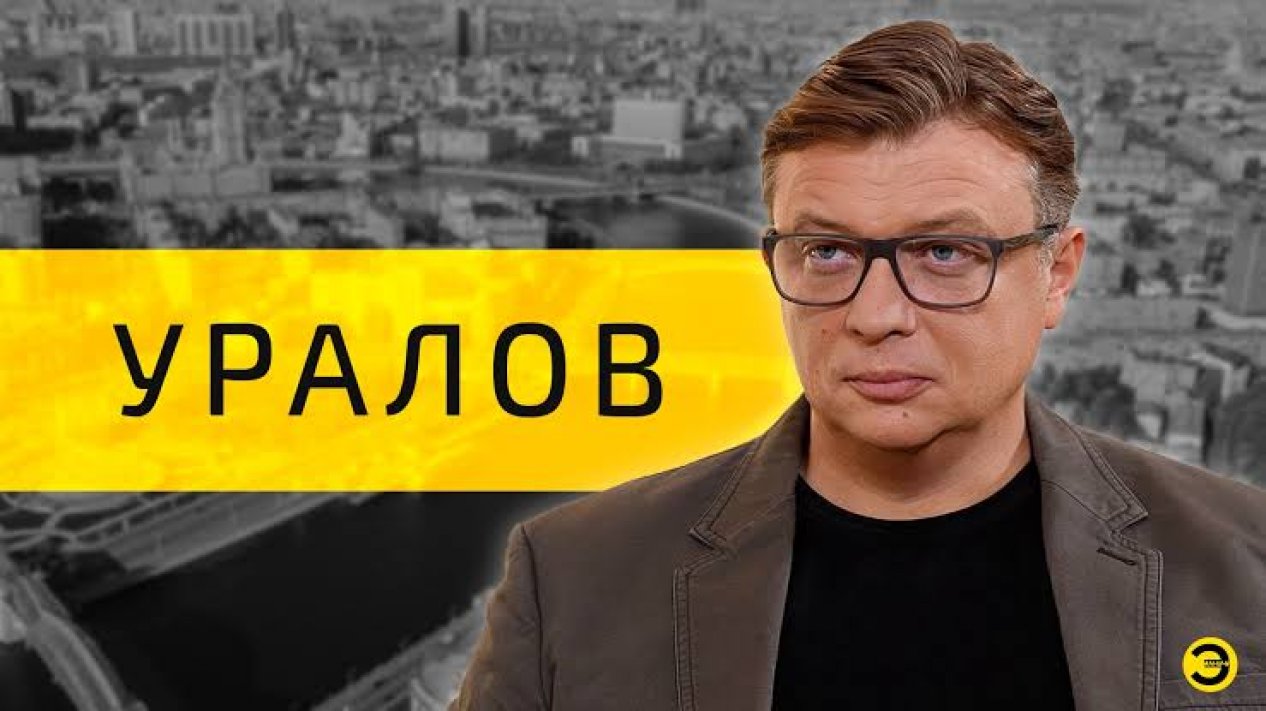 Semyon Uralov – siyasi oyunbaz yoxsa ikili agent?