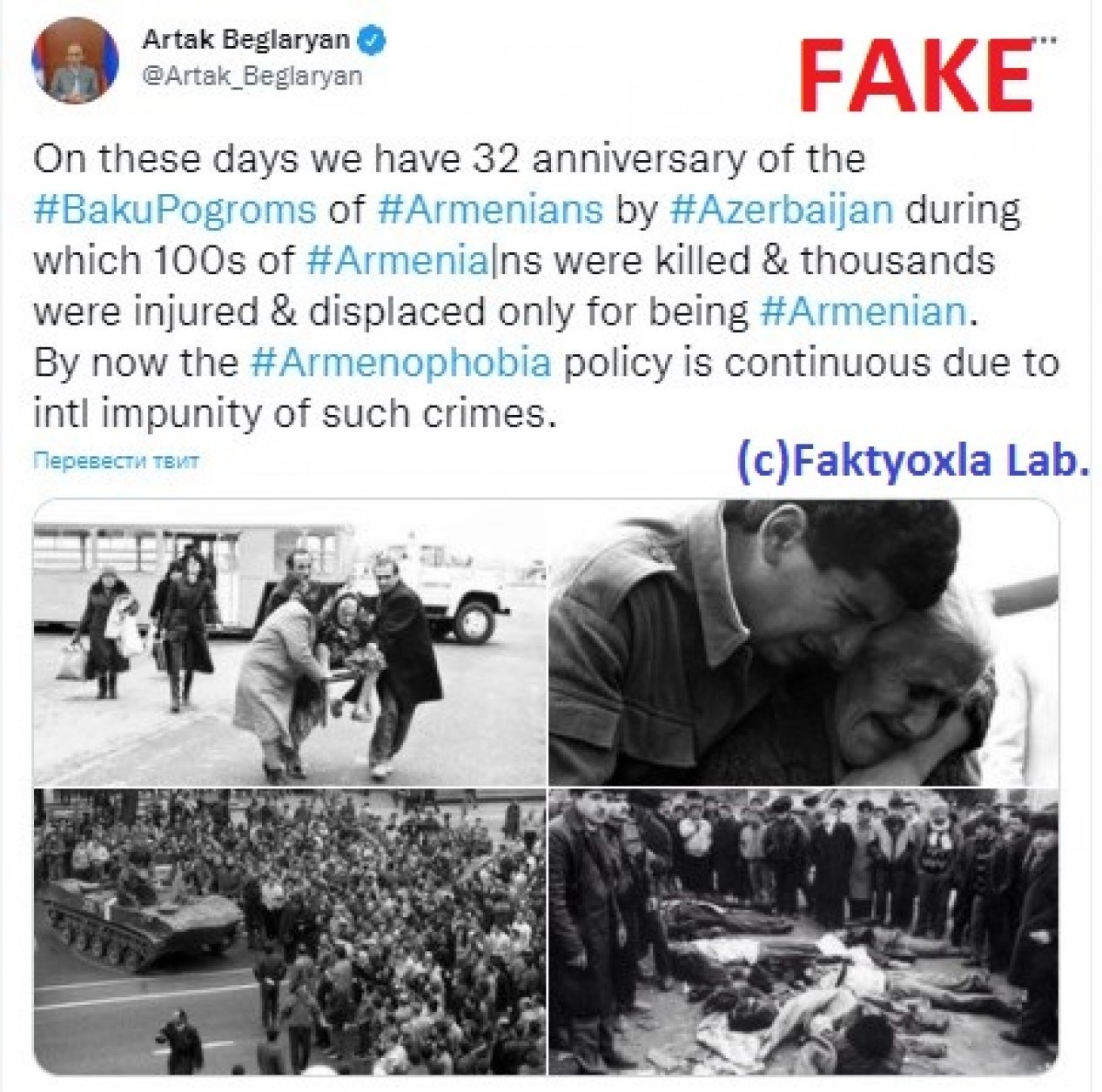 Artak Beglaryan’s misinterpretation of “Baku pogroms” and fake photos