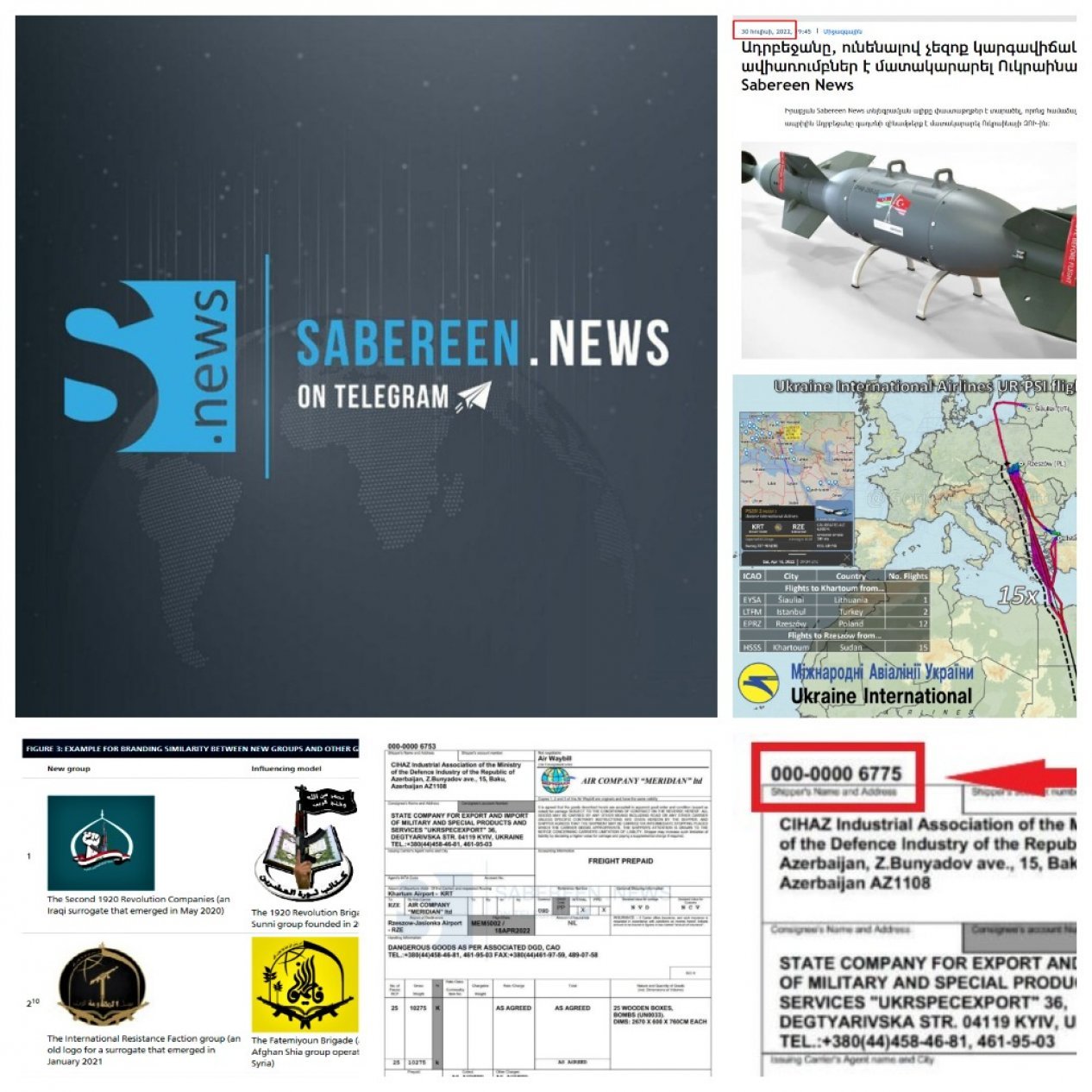 Reports of an Iraqi telegram channel about the shipment of weapons from Azerbaijan to Ukraine turned out to be fake - Our investigation
