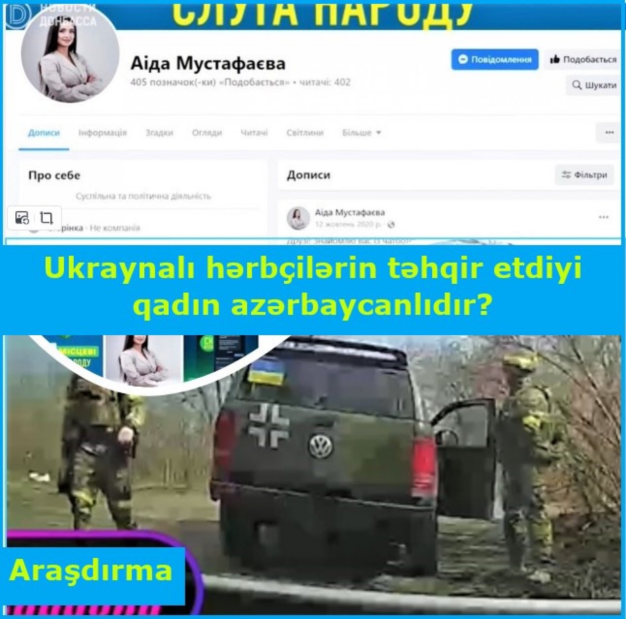 Ukraynalı hərbçilərin təhqir etdiyi azərbaycanlı qadının videosunu araşdırdıq