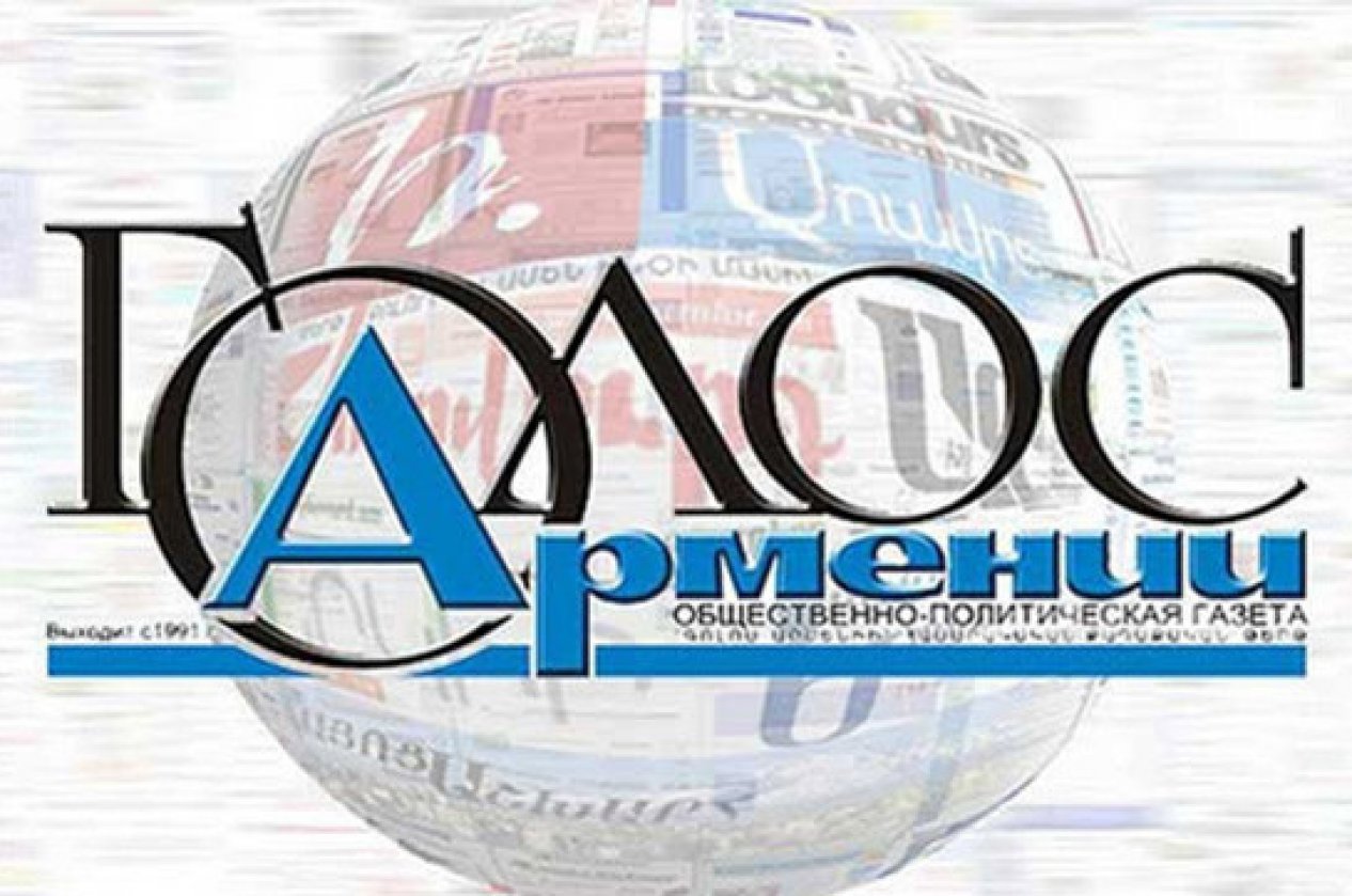 Ответ всем армянским СМИ в лице "Голоса Армении", писавшим об экономическом кризисе в Азербайджане