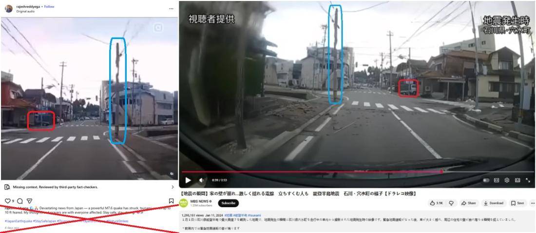 Screenshot comparison of the video shared in the false posts (left) and shared by MBS news in January 2024 (right), with matching elements highlighted by AFP