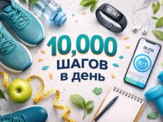 «10 тысяч шагов в день»: универсальная норма или удобный миф?