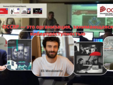 OCCRP — это организация, занимающаяся киберпреступностью