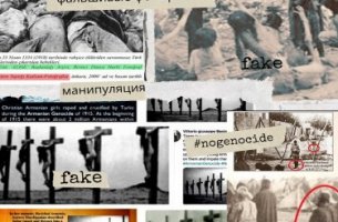 Выявлены фальшивые фотофакты и информационные манипуляции армянского лобби, связанные с так называемым «геноцидом»