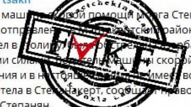 Ermeni tarafı ambulanslara ateş edildiğine dair bir yalan haber daha yayınladı