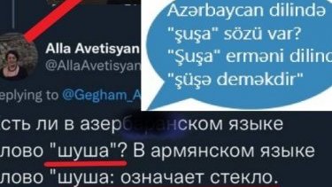 «Шуша» по-армянски означает «стекло», а что это значит по-азербайджански?