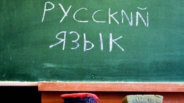 Azərbaycanda rus dilində tədrisin problemləri: əvvəl sıxlıq, sonra qıtlıq