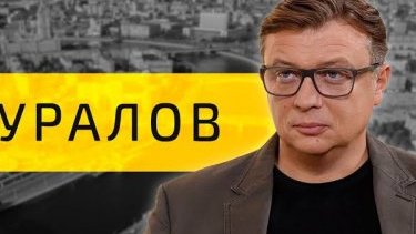Semyon Uralov – siyasi oyunbaz yoxsa ikili agent?
