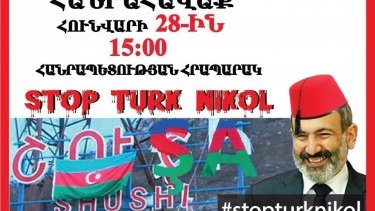 Статья Faktyoxla Lab вызвала резонанс в Турции: подано обращение в международный суд за использование слова «турок» в качестве оскорбления