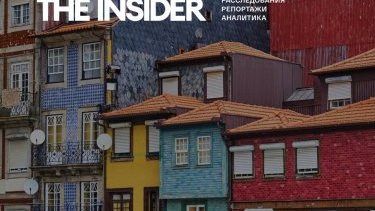 Бездомная Европа: как жилищный кризис стал главной проблемой ЕС