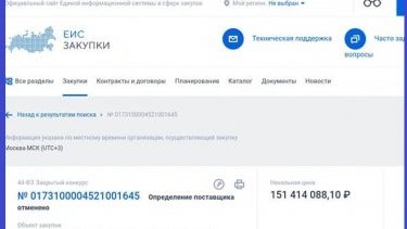 Rusya sitelerinde “Dağlık Karabağ Cumhuriyeti” ibaresinin kullanılmasına Azerbaycan`ın itirazı kabul gördü
