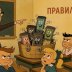 Итоги самого масштабного эксперимента над школьниками: Смартфоны отобрали, а учиться...