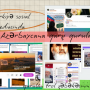 Türkiyə sosial mediasında Azərbaycana qarşı qurulan trol şəbəkəsinin anatomiyası -1-ci yazı