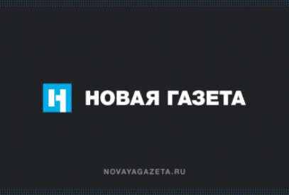 Armenian media: “Novaya Gazeta” was engaged in open anti-Armenian propaganda