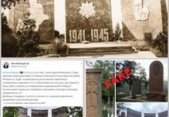 Who destroyed memorial complex of war participants in Azerbaijan’s Lachin?