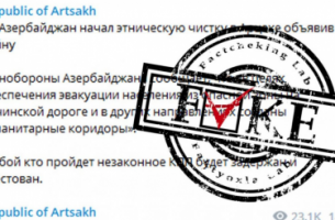 Հայկական ԶԼՄ-ները կեղծ տեղեկություններ են տարածում այն մասին, որ Լաչինի սահմանային անցակետում քաղաքացիական անձինք են ձերբակալվելու: