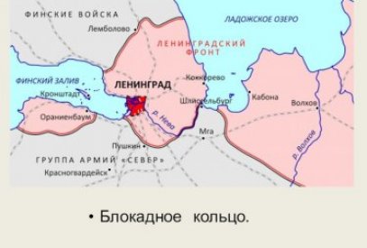 Армянские источники: В обороне Ленинграда участвовали 100 тысяч армян